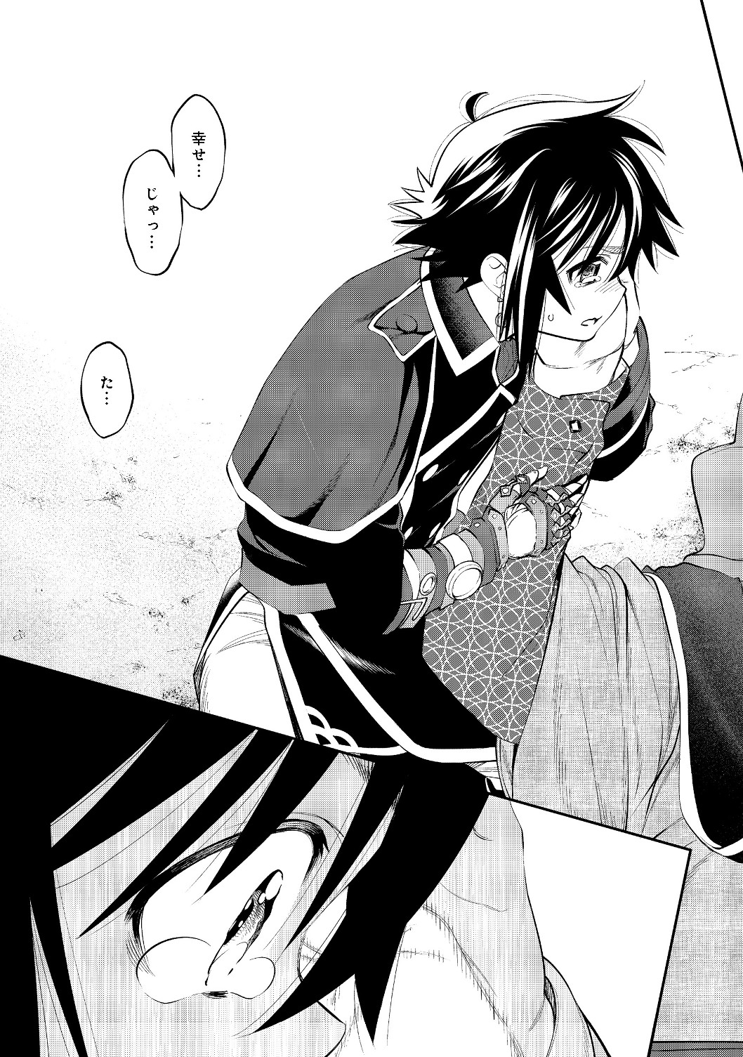 KEIZOKU WA MARYOKU NARI - raw - Chapter 9.2 - https://jpdd.ccdd.to/JPDD/keizokuwamaryokunari/126302/nmbh4xj5sgp.jpg