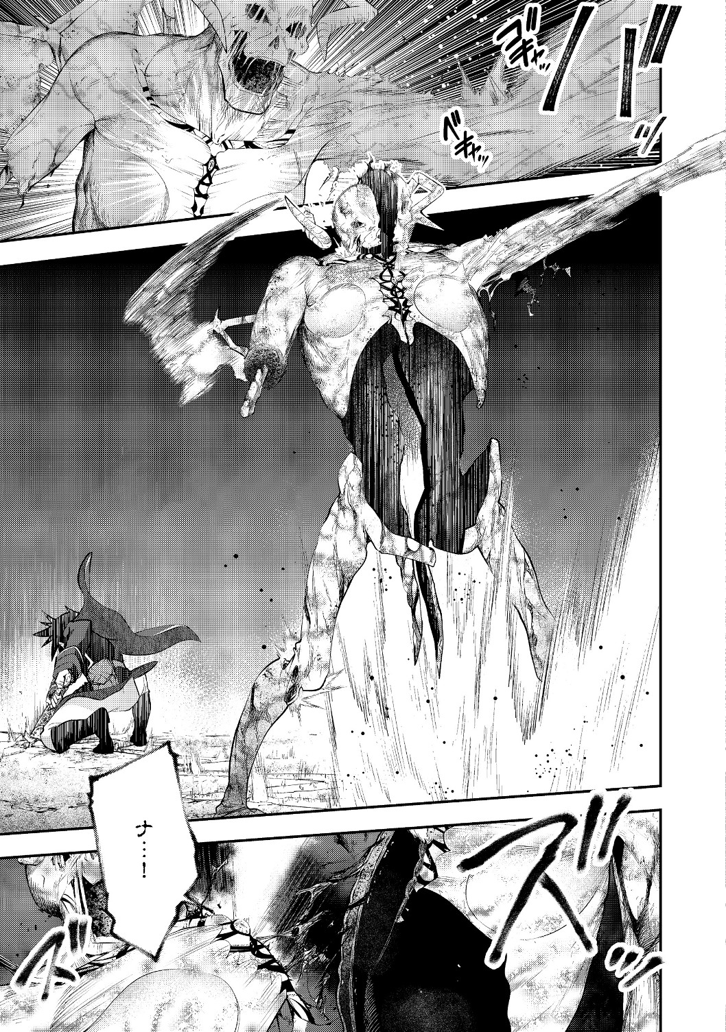 KEIZOKU WA MARYOKU NARI - raw - Chapter 9.2 - https://jpdd.ccdd.to/JPDD/keizokuwamaryokunari/126302/rm35uhhcl3y.jpg