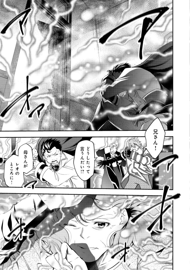 KEIZOKU WA MARYOKU NARI - raw - Chapter 10.2 - https://jpdd.ccdd.to/JPDD/keizokuwamaryokunari/132958/xekefohf5gx.jpg
