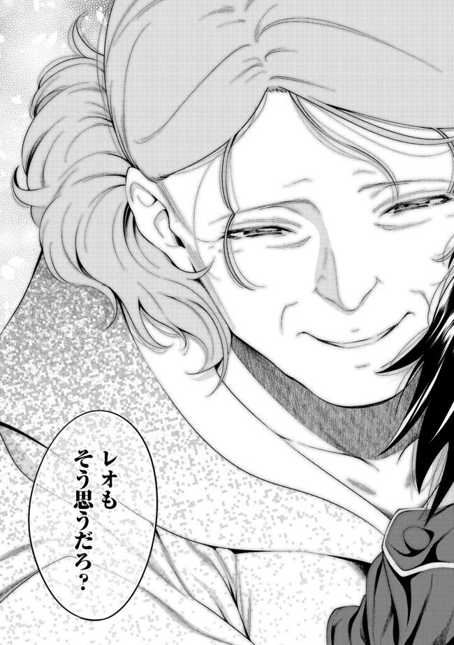 KEIZOKU WA MARYOKU NARI - raw - Chapter 10.2 - https://jpdd.ccdd.to/JPDD/keizokuwamaryokunari/132958/yvf2fafuyhd.jpg