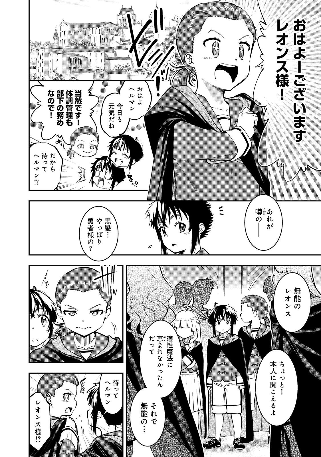 KEIZOKU WA MARYOKU NARI - raw - Chapter 15.1 - https://jpdd.ccdd.to/JPDD/keizokuwamaryokunari/151000/0vz5m0w0vha.jpg