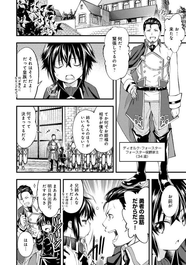 KEIZOKU WA MARYOKU NARI - raw - Chapter 1 - https://jpdd.ccdd.to/JPDD/keizokuwamaryokunari/87155/jlgls5bafqq.jpg