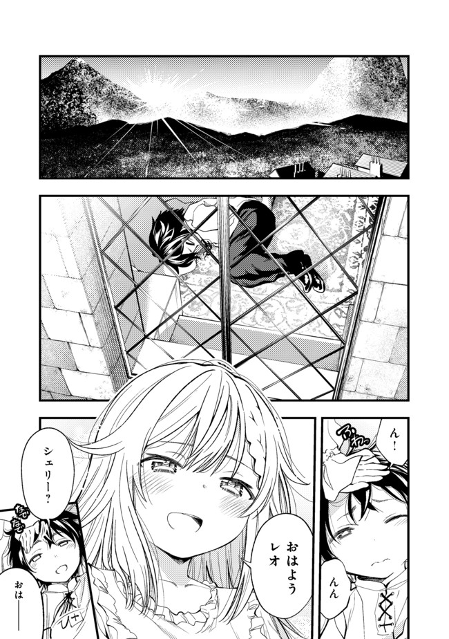 KEIZOKU WA MARYOKU NARI - raw - Chapter 1 - https://jpdd.ccdd.to/JPDD/keizokuwamaryokunari/87155/mfi5pj0hvgw.jpg