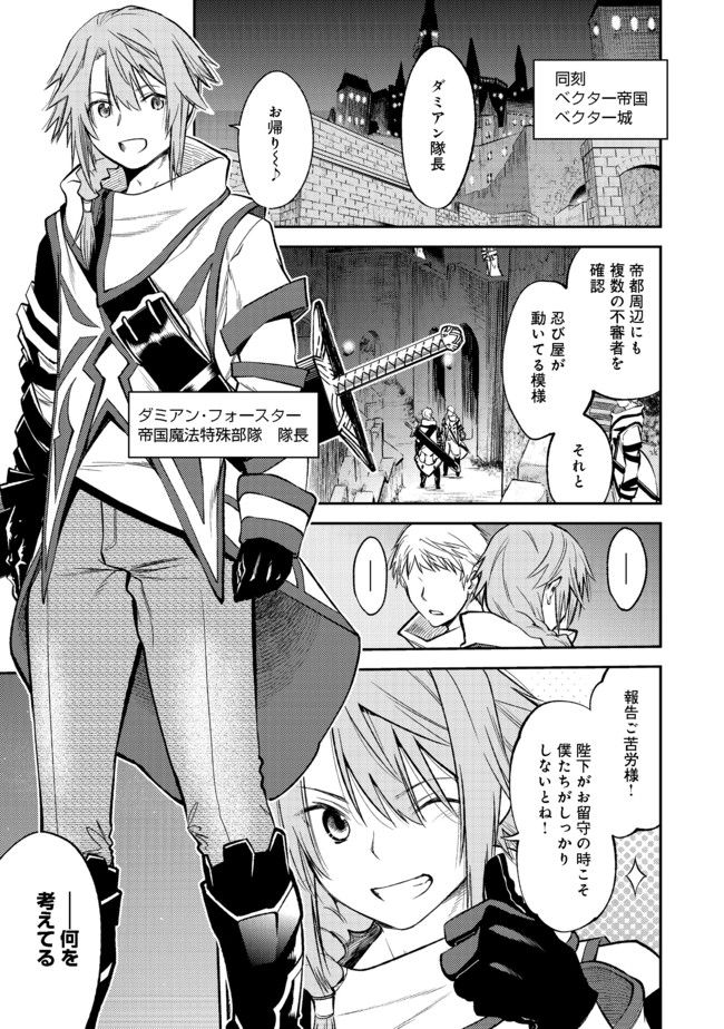 KEIZOKU WA MARYOKU NARI - raw - Chapter 2 - https://jpdd.ccdd.to/JPDD/keizokuwamaryokunari/88986/3cr34roz3mo.jpg