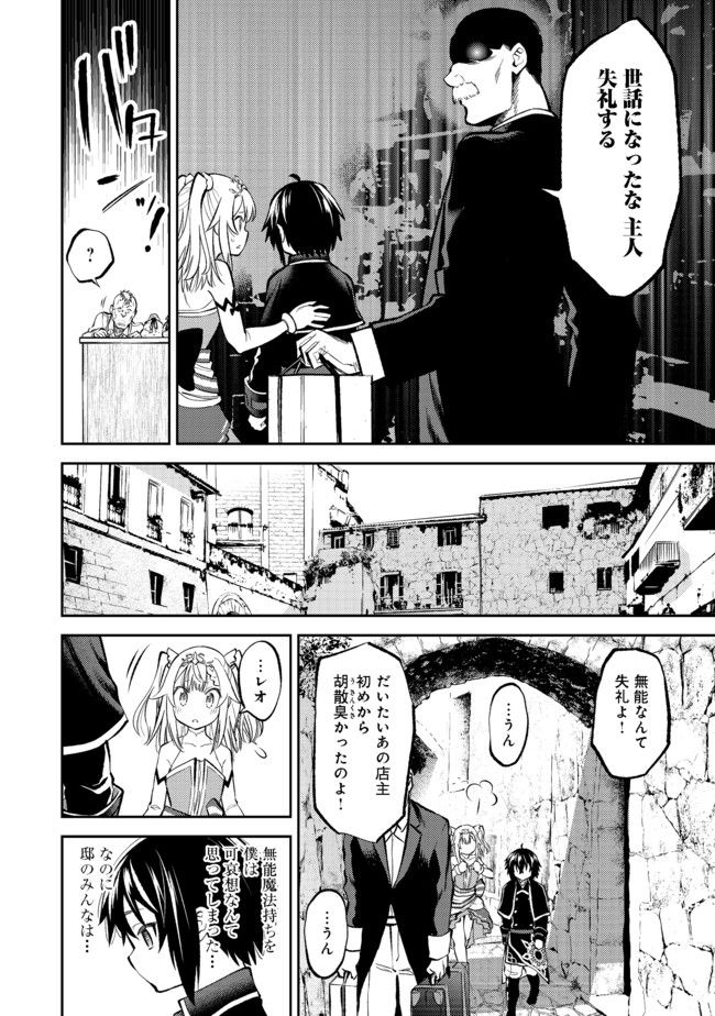 KEIZOKU WA MARYOKU NARI - raw - Chapter 2 - https://jpdd.ccdd.to/JPDD/keizokuwamaryokunari/88986/nl3b2iqpaoq.jpg
