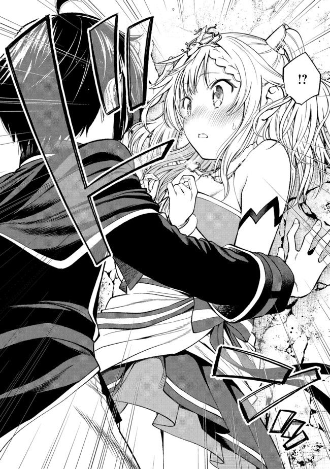 KEIZOKU WA MARYOKU NARI - raw - Chapter 2 - https://jpdd.ccdd.to/JPDD/keizokuwamaryokunari/88986/whpbdmrzjfr.jpg