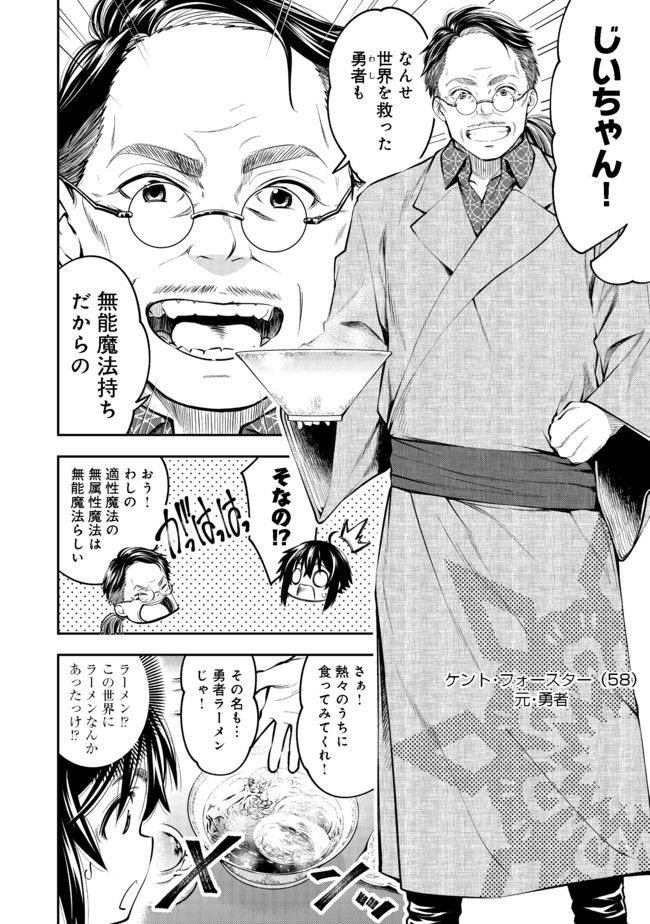 KEIZOKU WA MARYOKU NARI - raw - Chapter 3.1 - https://jpdd.ccdd.to/JPDD/keizokuwamaryokunari/91120/tzytnbuo0fh.jpg