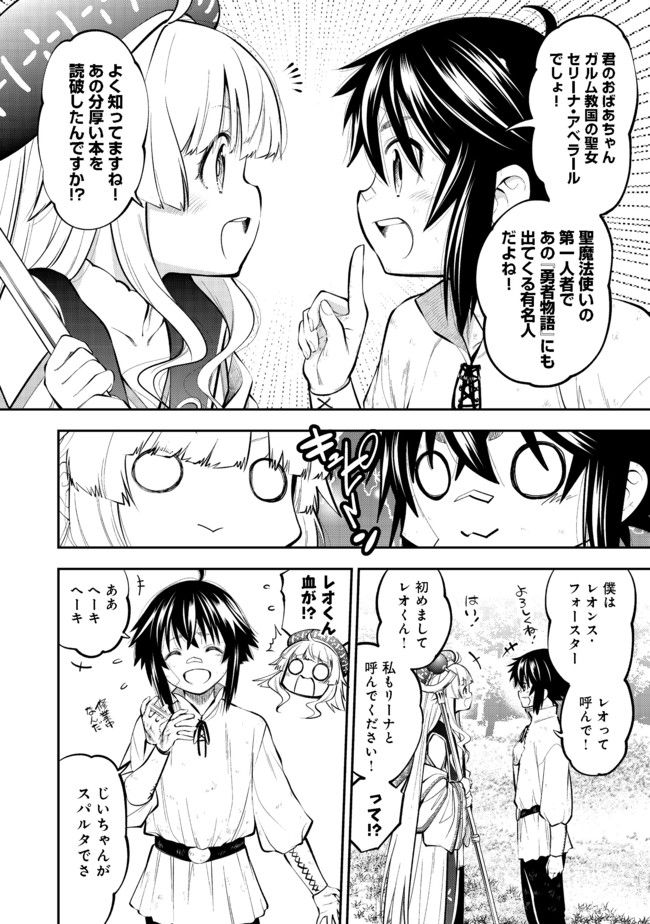 KEIZOKU WA MARYOKU NARI - raw - Chapter 4 - https://jpdd.ccdd.to/JPDD/keizokuwamaryokunari/93442/gtz4pmbpv4u.jpg