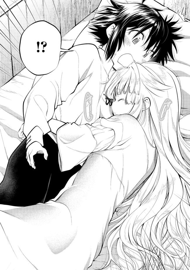 KEIZOKU WA MARYOKU NARI - raw - Chapter 4.2 - https://jpdd.ccdd.to/JPDD/keizokuwamaryokunari/94928/mn120v4002c.jpg