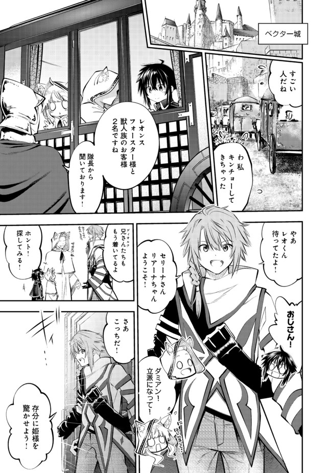KEIZOKU WA MARYOKU NARI - raw - Chapter 5.1 - https://jpdd.ccdd.to/JPDD/keizokuwamaryokunari/96897/w5dmkse405g.jpg