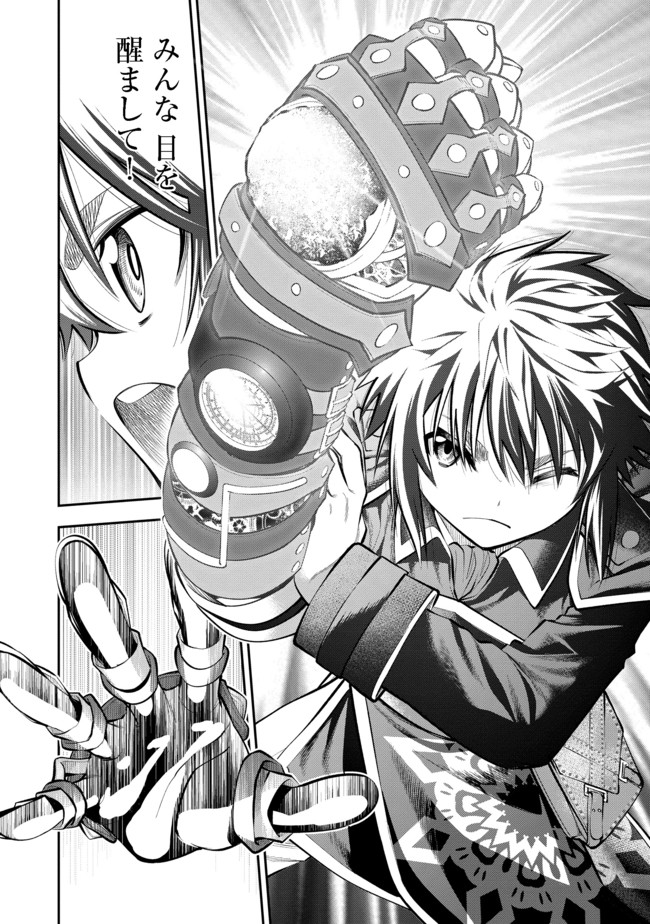 KEIZOKU WA MARYOKU NARI - raw - Chapter 5.2 - https://jpdd.ccdd.to/JPDD/keizokuwamaryokunari/98272/ttdavzxqfkl.jpg