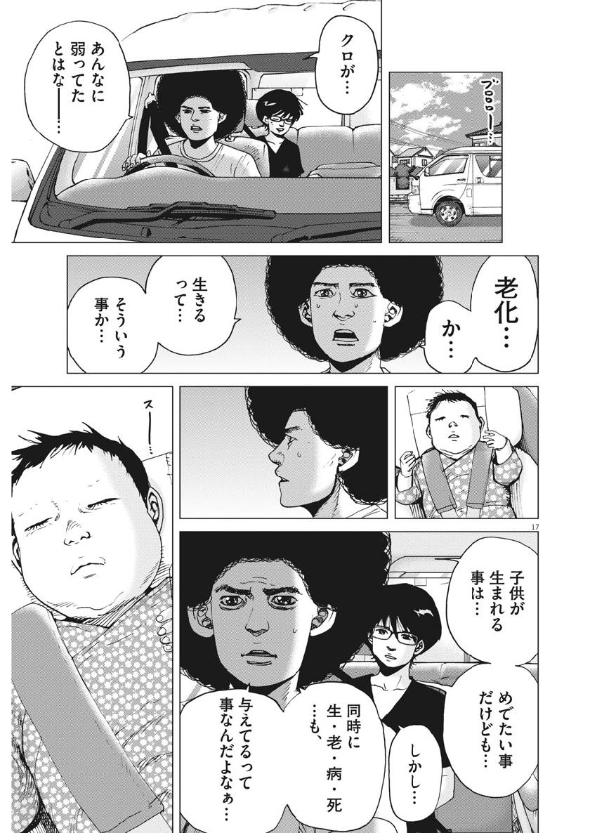 KEKKON AFLO TANAKA - raw - Chapter 50 - https://jpdd.ccdd.to/JPDD/kekkonaflotanaka/103360/qacpwt3ah1p.jpg