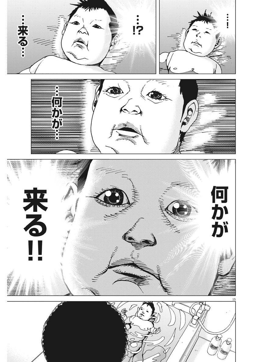 KEKKON AFLO TANAKA - raw - Chapter 52 - https://jpdd.ccdd.to/JPDD/kekkonaflotanaka/104453/3slyn54sp4b.jpg