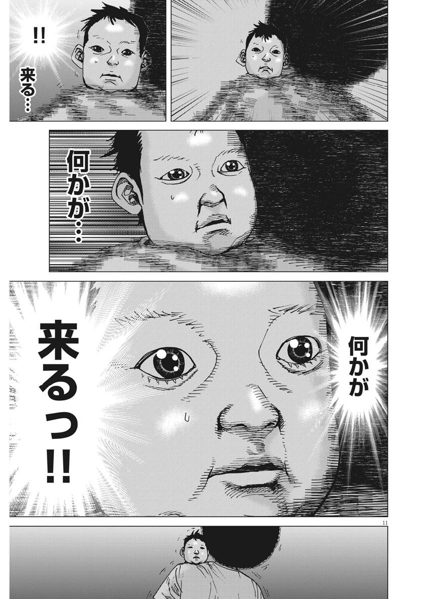 KEKKON AFLO TANAKA - raw - Chapter 52 - https://jpdd.ccdd.to/JPDD/kekkonaflotanaka/104453/qj02dd2cqvu.jpg
