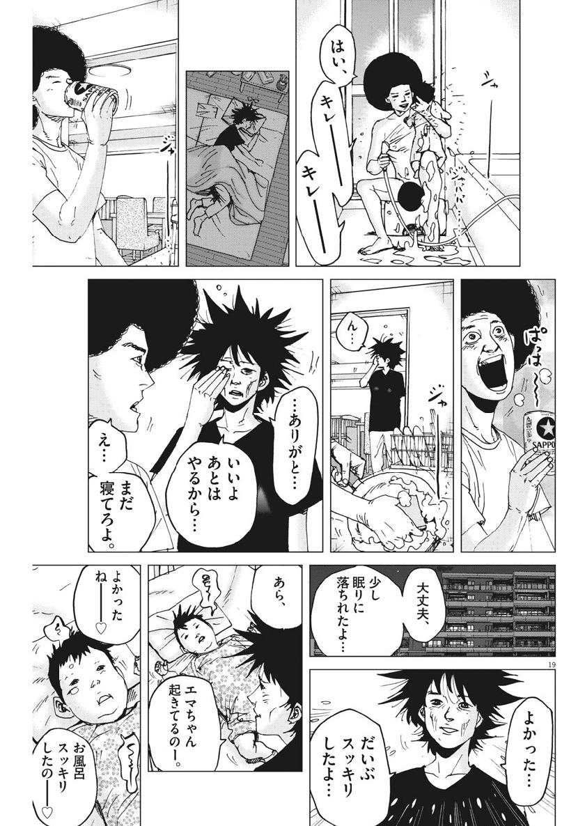 KEKKON AFLO TANAKA - raw - Chapter 53 - https://jpdd.ccdd.to/JPDD/kekkonaflotanaka/105182/yl5qwrikqs0.jpg