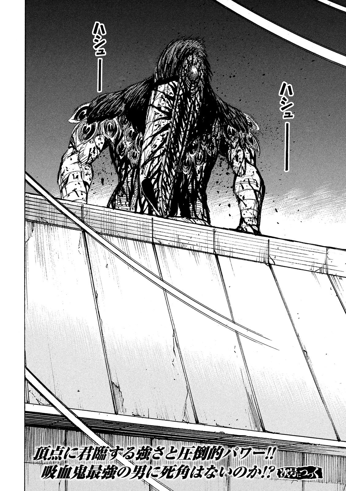 KEKKON AFLO TANAKA - raw - Chapter 54 - https://jpdd.ccdd.to/JPDD/kekkonaflotanaka/106180/eirn3gpxbzl.jpg