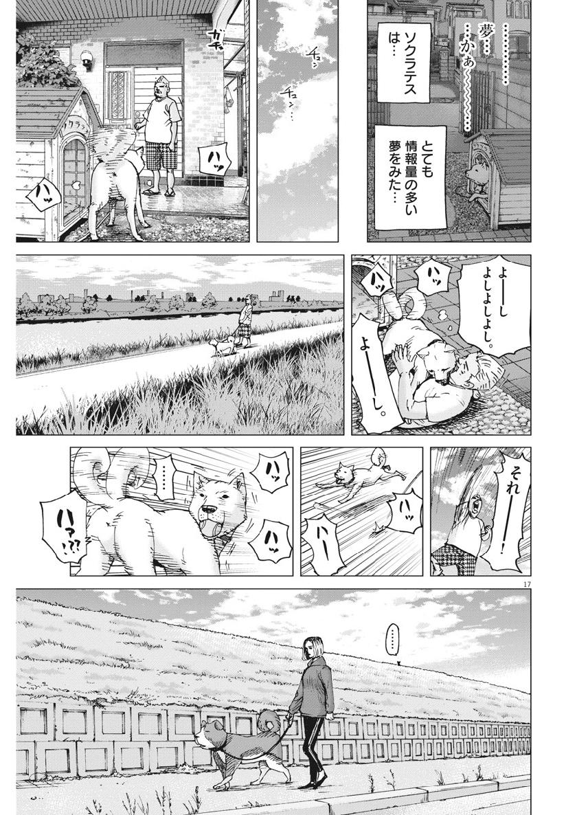 KEKKON AFLO TANAKA - raw - Chapter 56 - https://jpdd.ccdd.to/JPDD/kekkonaflotanaka/107851/dtatzqz3m5t.jpg