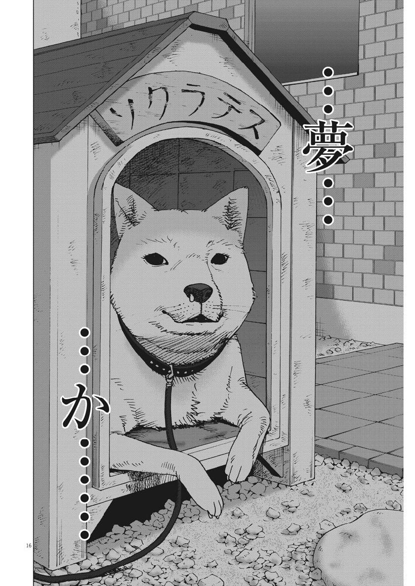 KEKKON AFLO TANAKA - raw - Chapter 56 - https://jpdd.ccdd.to/JPDD/kekkonaflotanaka/107851/gu5n4yhmxhv.jpg