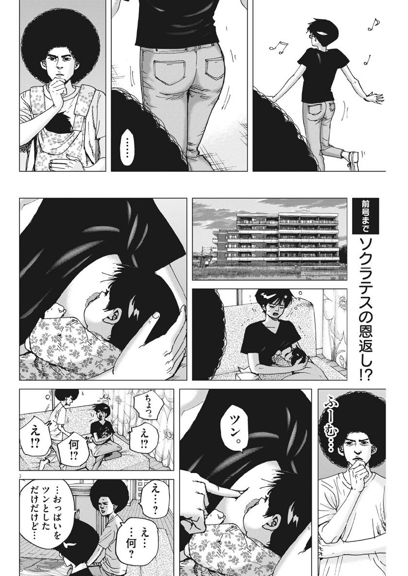 KEKKON AFLO TANAKA - raw - Chapter 57 - https://jpdd.ccdd.to/JPDD/kekkonaflotanaka/108061/5u4vrvlmbyg.jpg