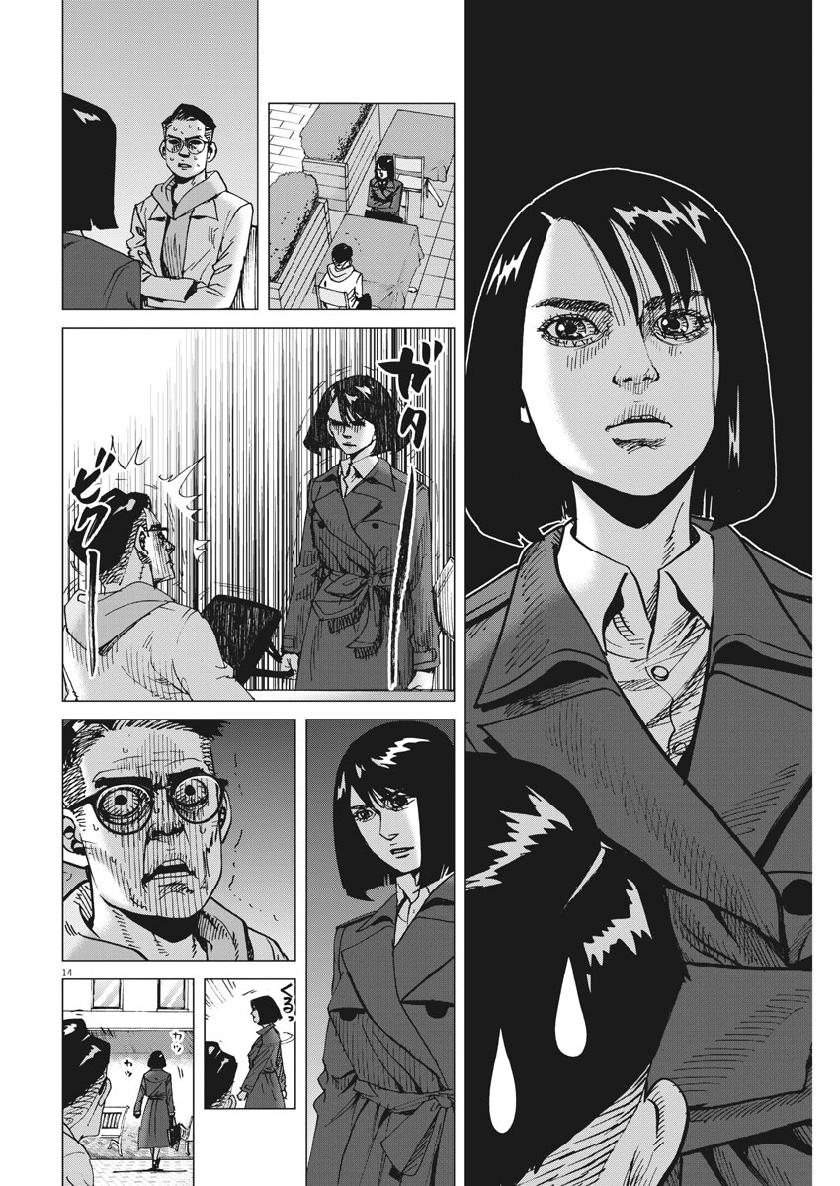 KEKKON AFLO TANAKA - raw - Chapter 60 - https://jpdd.ccdd.to/JPDD/kekkonaflotanaka/109669/3ygl1f2t1b3.jpg