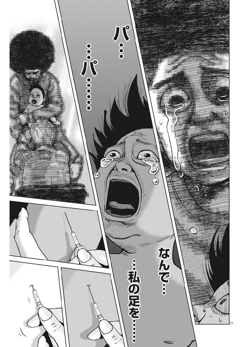KEKKON AFLO TANAKA - raw - Chapter 61 - https://jpdd.ccdd.to/JPDD/kekkonaflotanaka/110538/x4dd04nsayp.jpg