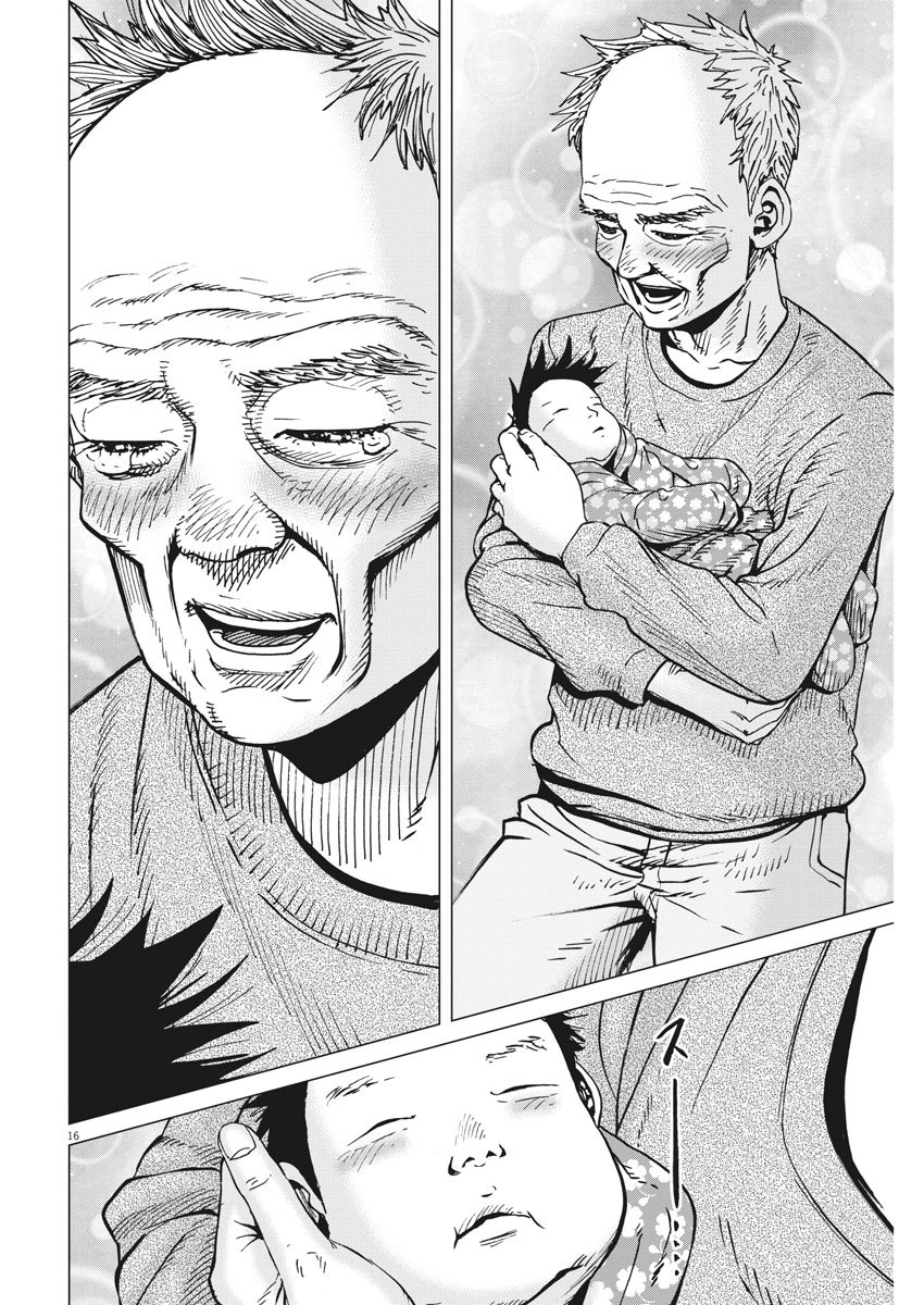 KEKKON AFLO TANAKA - raw - Chapter 62 - https://jpdd.ccdd.to/JPDD/kekkonaflotanaka/111859/qzduvf32sge.jpg