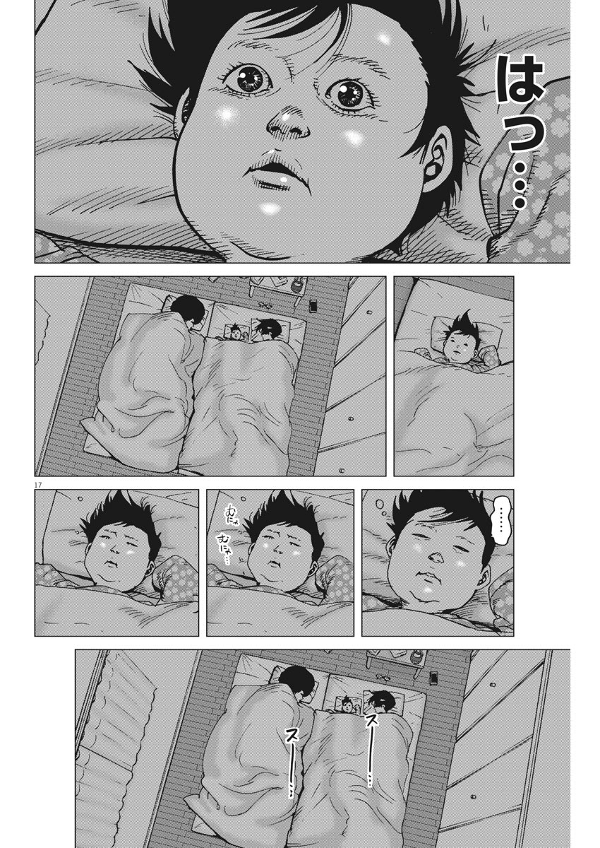 KEKKON AFLO TANAKA - raw - Chapter 66 - https://jpdd.ccdd.to/JPDD/kekkonaflotanaka/113960/sow1s1g0yzd.jpg