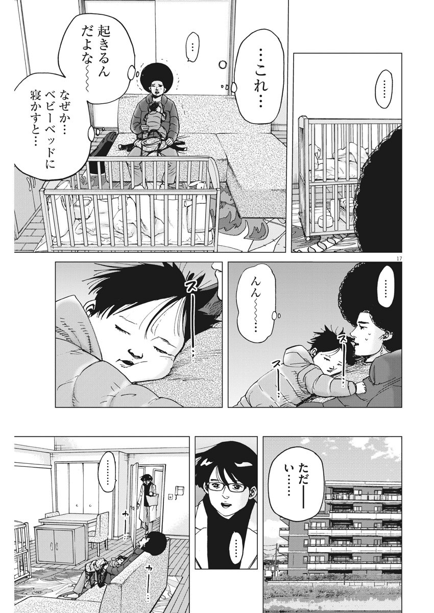 KEKKON AFLO TANAKA - raw - Chapter 67 - https://jpdd.ccdd.to/JPDD/kekkonaflotanaka/114336/k2zom5vdklq.jpg