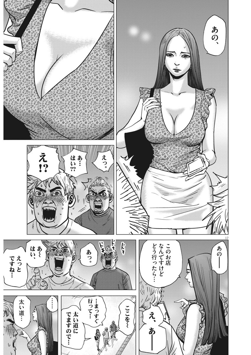 KEKKON AFLO TANAKA - raw - Chapter 72 - https://jpdd.ccdd.to/JPDD/kekkonaflotanaka/120382/mm44wjjqwna.jpg