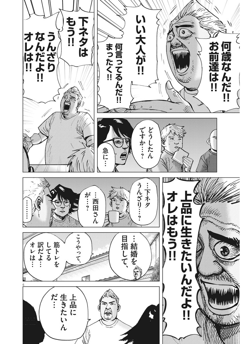KEKKON AFLO TANAKA - raw - Chapter 72 - https://jpdd.ccdd.to/JPDD/kekkonaflotanaka/120382/uin2ce1wooc.jpg
