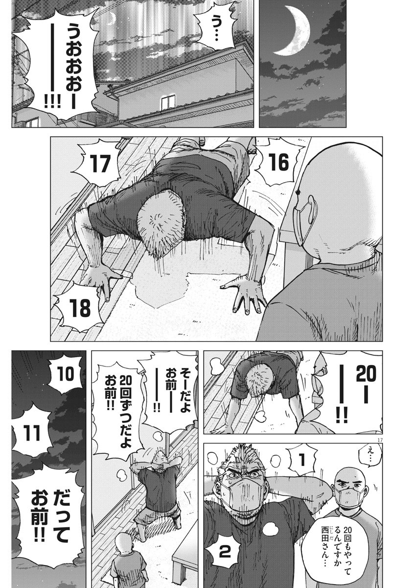 KEKKON AFLO TANAKA - raw - Chapter 75 - https://jpdd.ccdd.to/JPDD/kekkonaflotanaka/129169/zkyubgvyktl.jpg