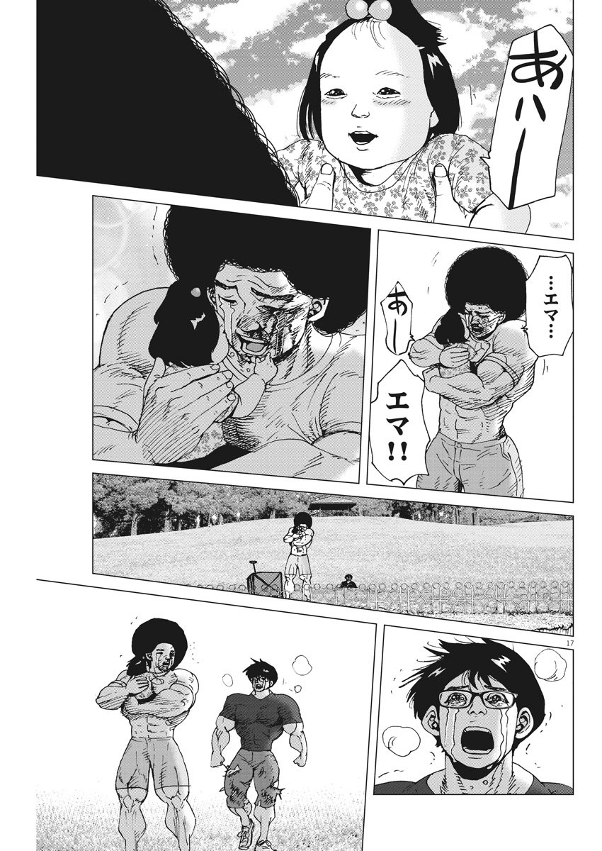 KEKKON AFLO TANAKA - raw - Chapter 80 - https://jpdd.ccdd.to/JPDD/kekkonaflotanaka/134149/e1g11isaxln.jpg