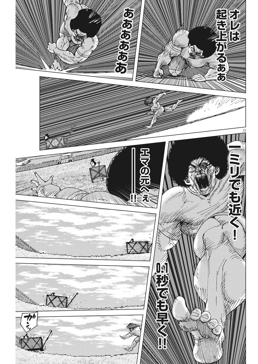 KEKKON AFLO TANAKA - raw - Chapter 80 - https://jpdd.ccdd.to/JPDD/kekkonaflotanaka/134149/rffirxax3w1.jpg
