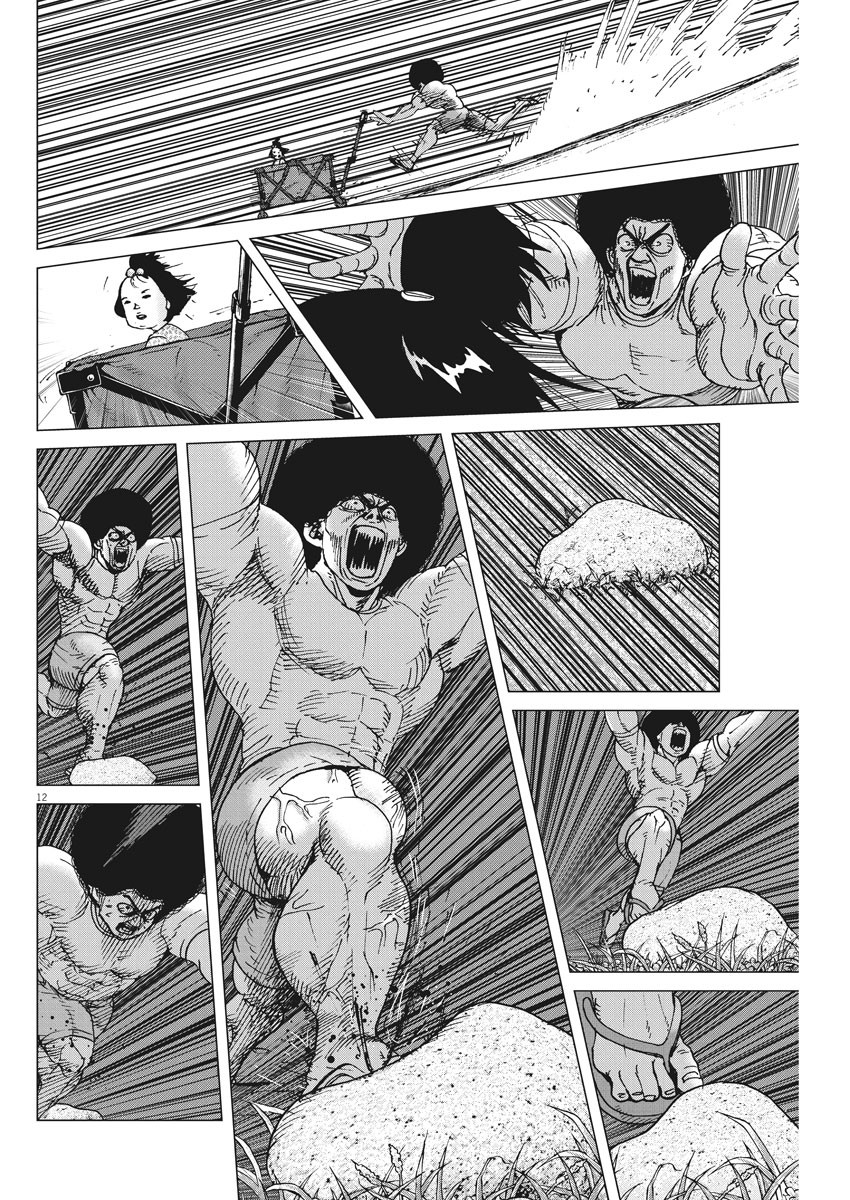 KEKKON AFLO TANAKA - raw - Chapter 80 - https://jpdd.ccdd.to/JPDD/kekkonaflotanaka/134149/v3yhnnzaydn.jpg
