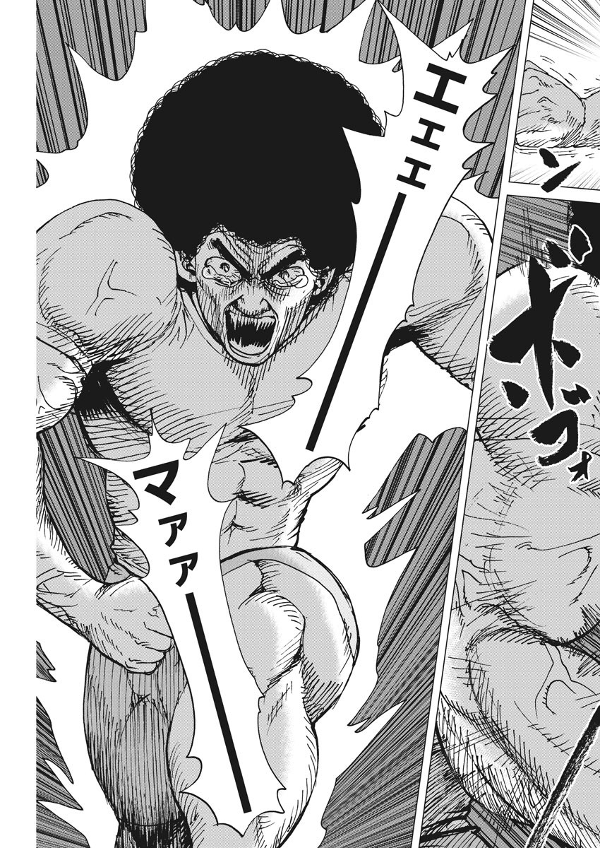 KEKKON AFLO TANAKA - raw - Chapter 80 - https://jpdd.ccdd.to/JPDD/kekkonaflotanaka/134149/xydiq22oduq.jpg