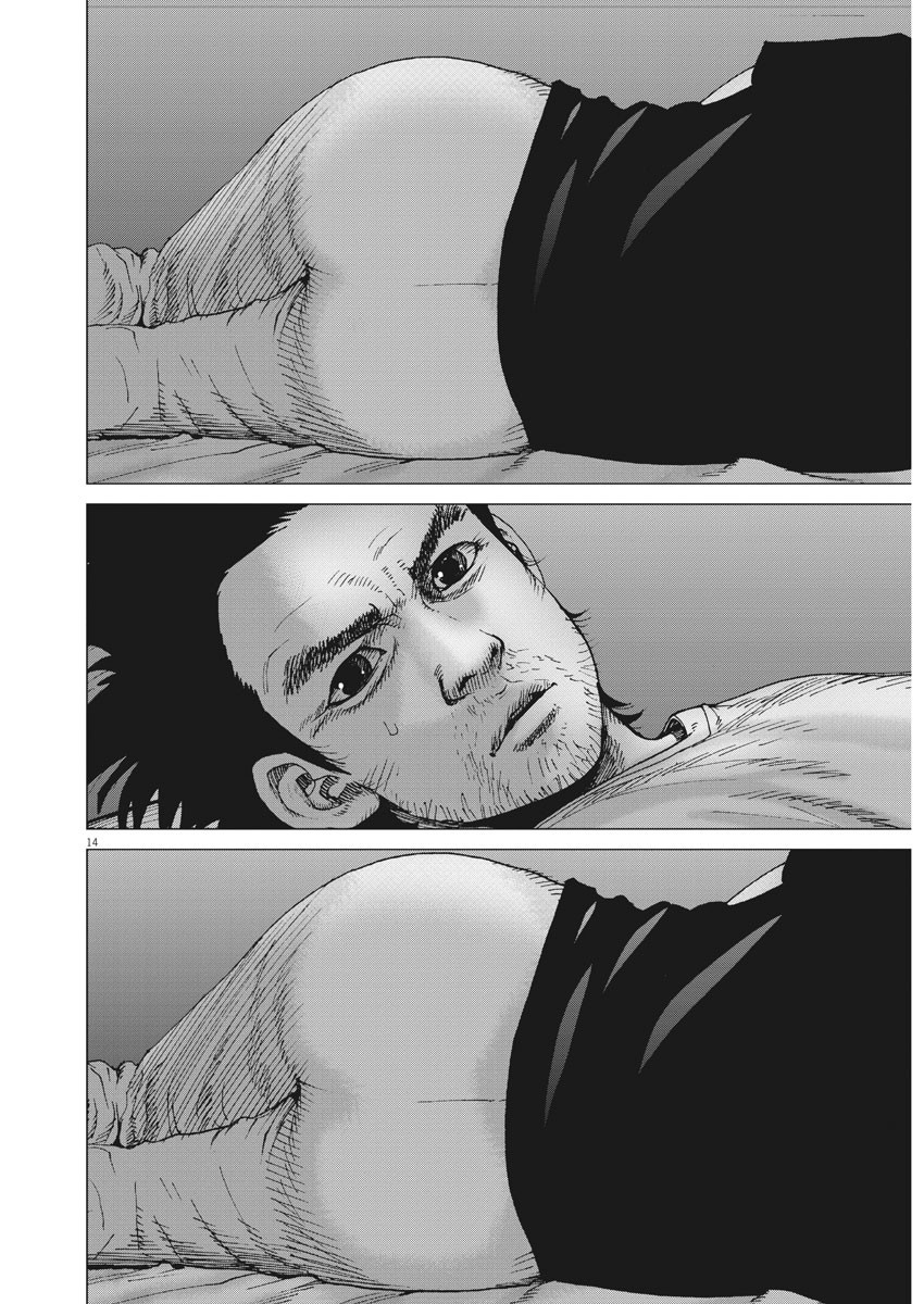 KEKKON AFLO TANAKA - raw - Chapter 84 - https://jpdd.ccdd.to/JPDD/kekkonaflotanaka/137949/2udbjpthwbm.jpg