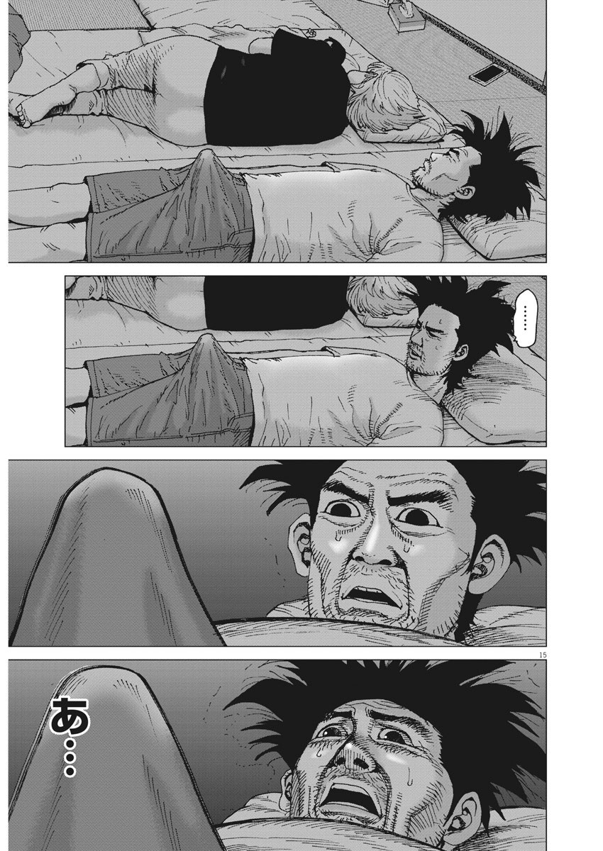 KEKKON AFLO TANAKA - raw - Chapter 84 - https://jpdd.ccdd.to/JPDD/kekkonaflotanaka/137949/elzaftzzce3.jpg