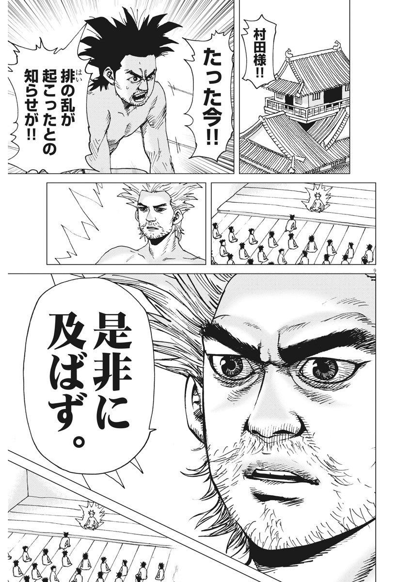 KEKKON AFLO TANAKA - raw - Chapter 85 - https://jpdd.ccdd.to/JPDD/kekkonaflotanaka/138892/1jar5hi1m5z.jpg