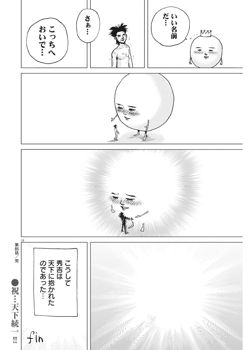 KEKKON AFLO TANAKA - raw - Chapter 85 - https://jpdd.ccdd.to/JPDD/kekkonaflotanaka/138892/davvipuq203.jpg