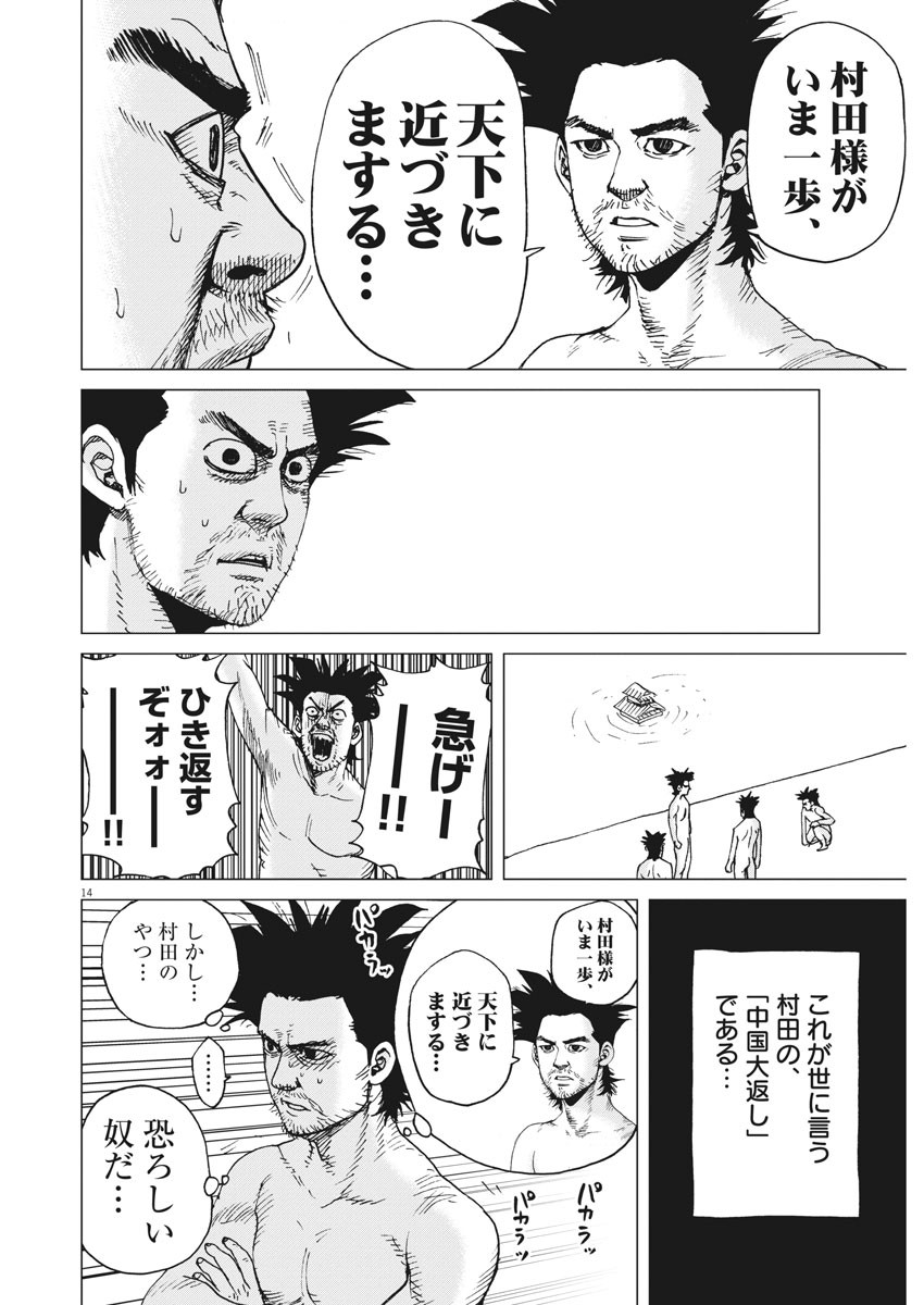 KEKKON AFLO TANAKA - raw - Chapter 85 - https://jpdd.ccdd.to/JPDD/kekkonaflotanaka/138892/lyjt0fli50w.jpg