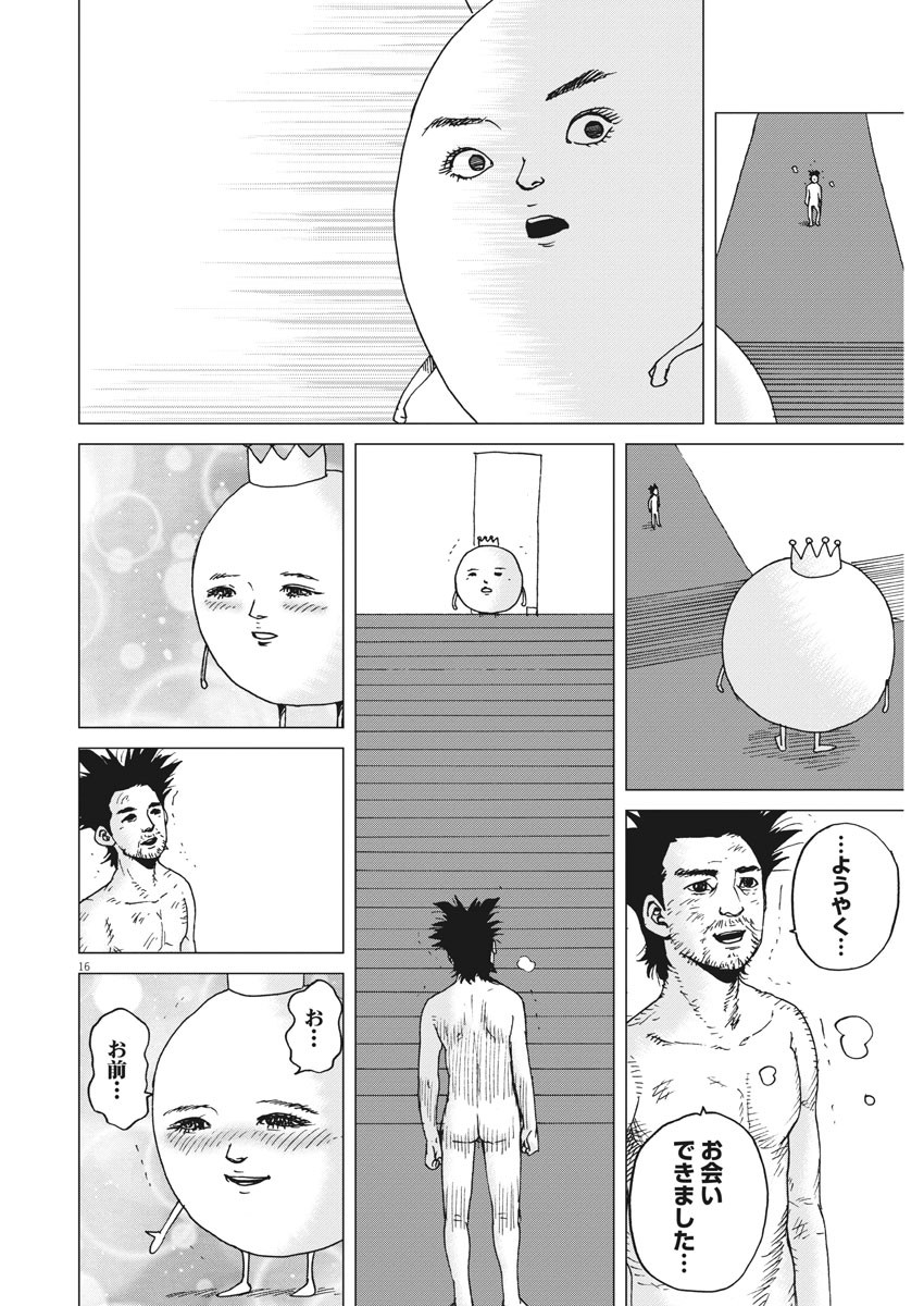 KEKKON AFLO TANAKA - raw - Chapter 85 - https://jpdd.ccdd.to/JPDD/kekkonaflotanaka/138892/mf5gkk0sjgt.jpg