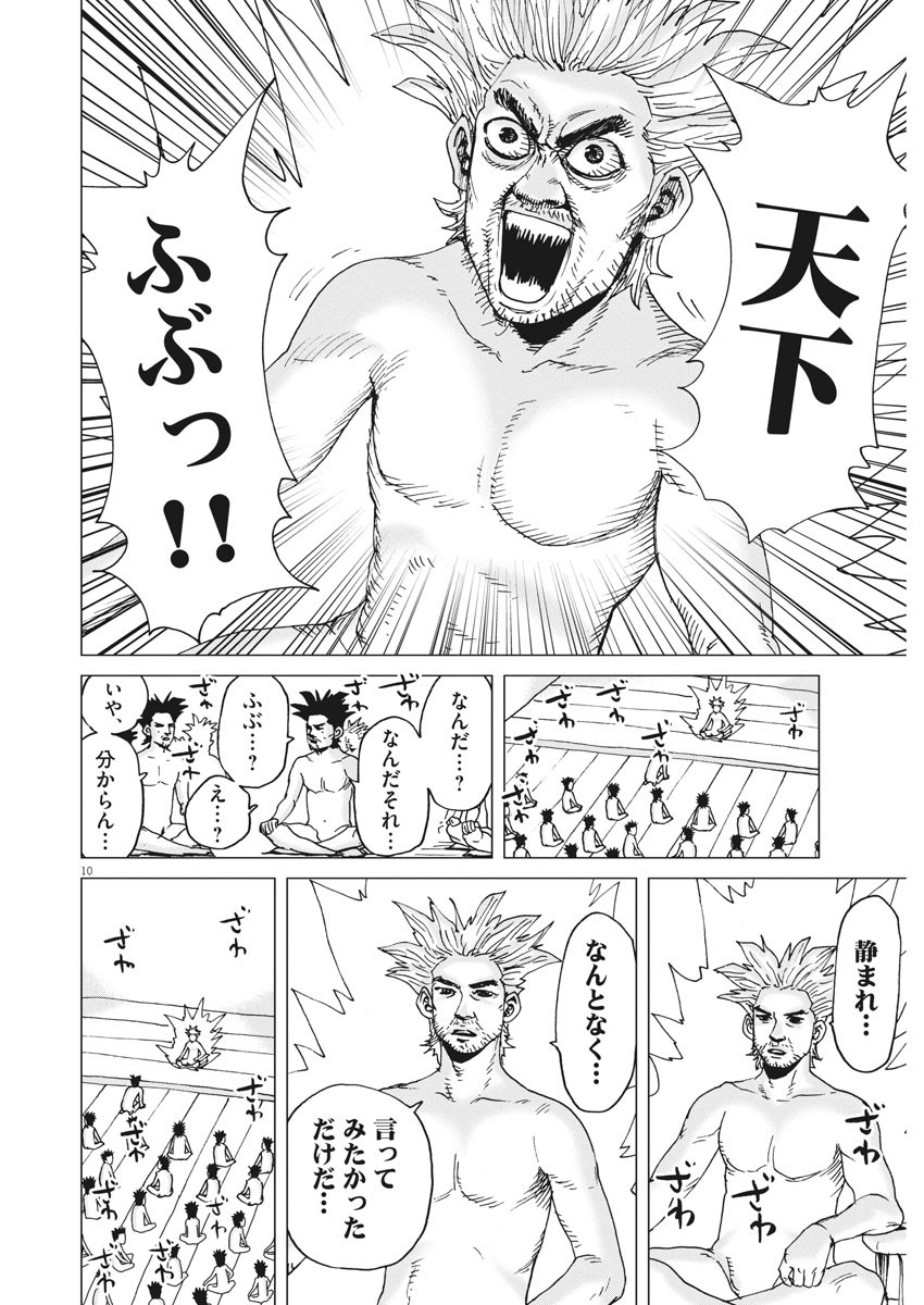 KEKKON AFLO TANAKA - raw - Chapter 85 - https://jpdd.ccdd.to/JPDD/kekkonaflotanaka/138892/ohhyui4idds.jpg