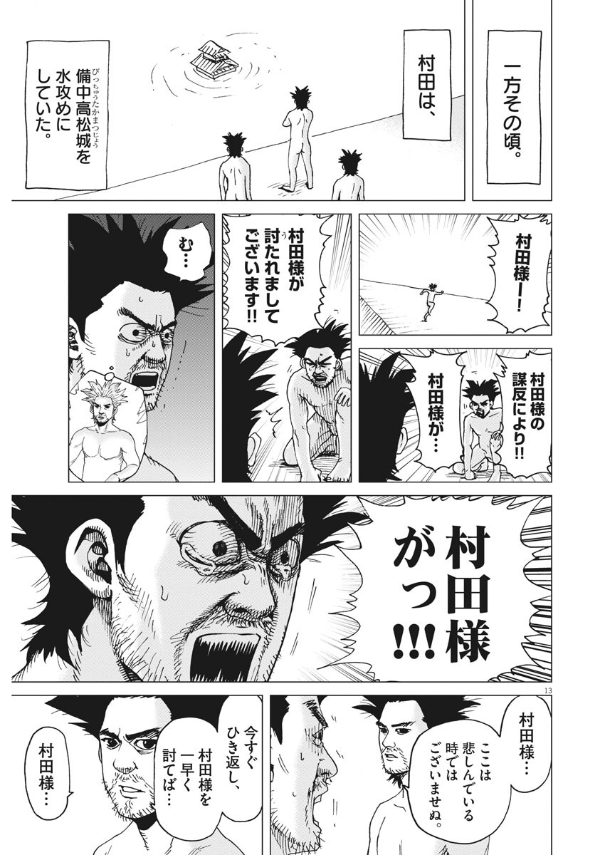 KEKKON AFLO TANAKA - raw - Chapter 85 - https://jpdd.ccdd.to/JPDD/kekkonaflotanaka/138892/vj1uvccux3g.jpg