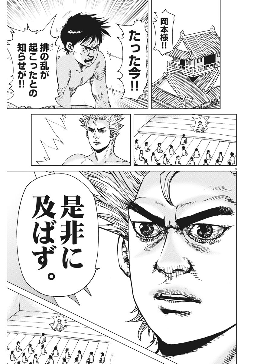KEKKON AFLO TANAKA - raw - Chapter 86 - https://jpdd.ccdd.to/JPDD/kekkonaflotanaka/140446/5y0yc1fsmhz.jpg
