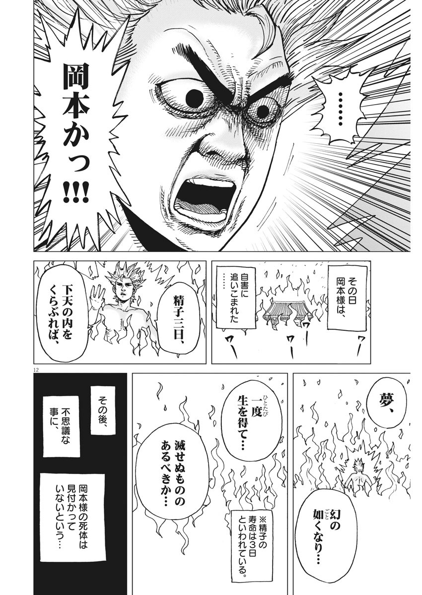 KEKKON AFLO TANAKA - raw - Chapter 86 - https://jpdd.ccdd.to/JPDD/kekkonaflotanaka/140446/ejsn2jihlb2.jpg