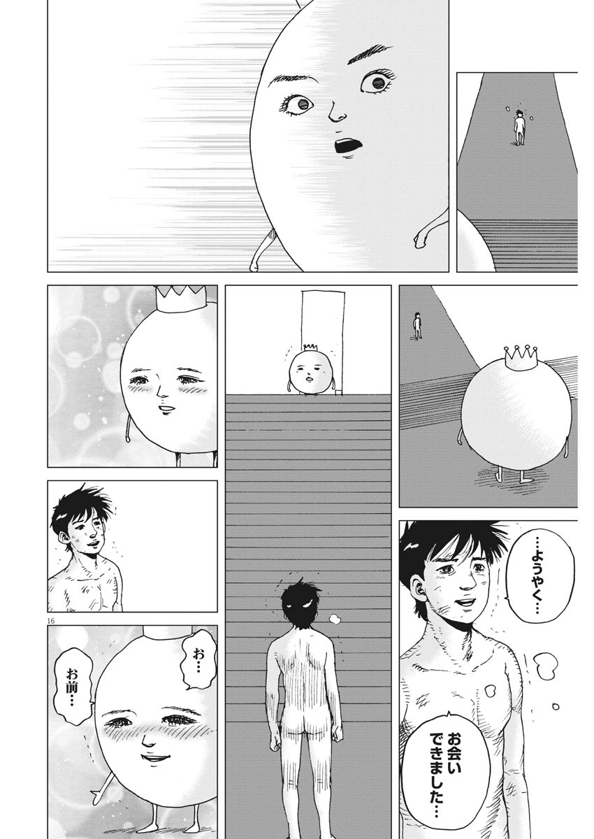 KEKKON AFLO TANAKA - raw - Chapter 86 - https://jpdd.ccdd.to/JPDD/kekkonaflotanaka/140446/iahtoz4g5ff.jpg