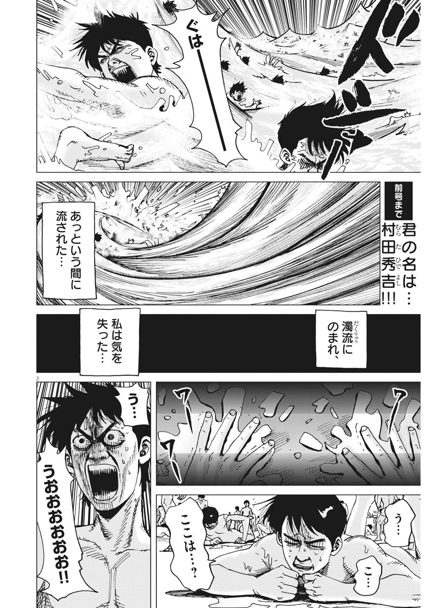 KEKKON AFLO TANAKA - raw - Chapter 86 - https://jpdd.ccdd.to/JPDD/kekkonaflotanaka/140446/khiikyui4ky.jpg