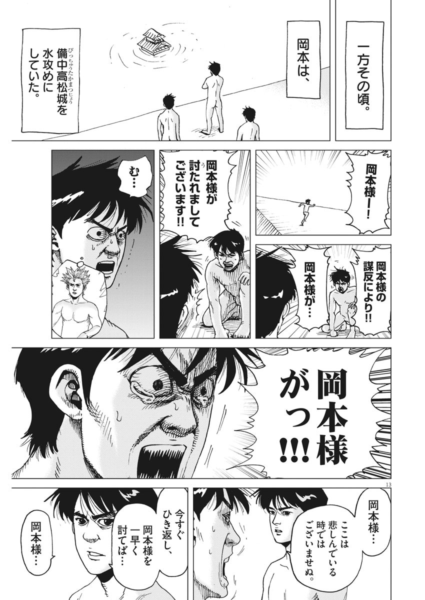 KEKKON AFLO TANAKA - raw - Chapter 86 - https://jpdd.ccdd.to/JPDD/kekkonaflotanaka/140446/sb02t3lhob3.jpg