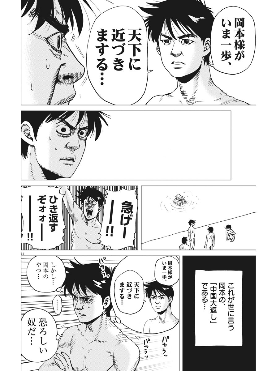KEKKON AFLO TANAKA - raw - Chapter 86 - https://jpdd.ccdd.to/JPDD/kekkonaflotanaka/140446/xchn4jjgnsy.jpg