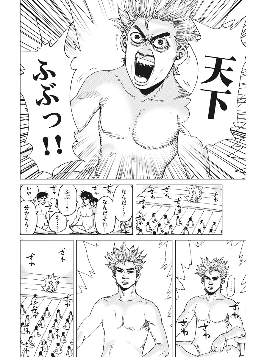 KEKKON AFLO TANAKA - raw - Chapter 86 - https://jpdd.ccdd.to/JPDD/kekkonaflotanaka/140446/y3ohzy4nvub.jpg